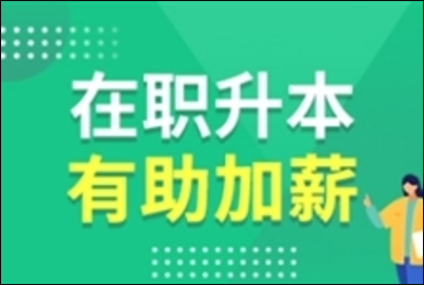 中专升大专怎么升？升学路径与策略全解析！