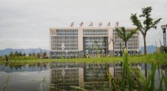 西安石油大学校园风景（四）