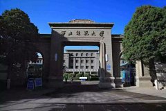 西北师范大学校园风景（四）